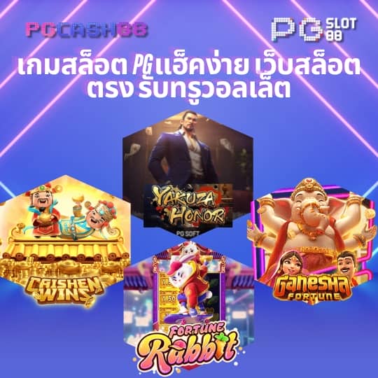 ฝาก 10 รับ 100 ทํา ยอด 400 ถอน ได้ 200