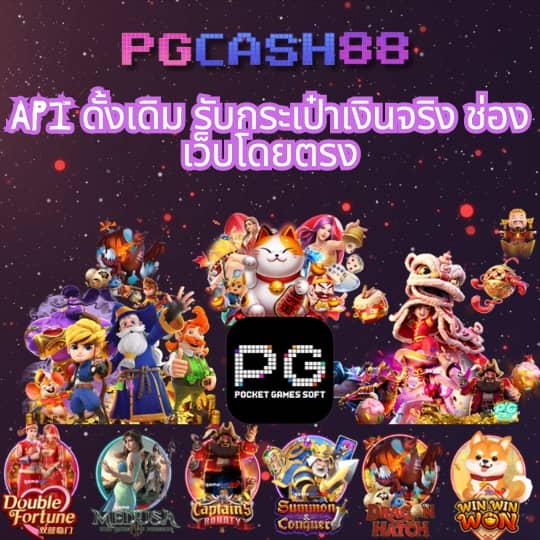 ฝาก 10 รับ 100 ทํา ยอด 400 ถอน ได้ 200
