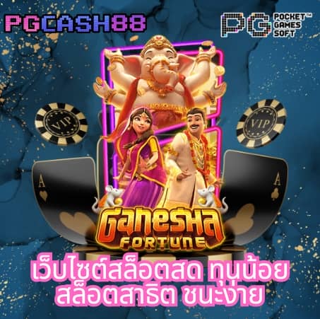 ฝาก 10 รับ 100 ทํา ยอด 400 ถอน ได้ 200